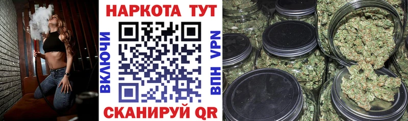 Купить наркотик Беслан Кокаин  Каннабис  Мефедрон  A-PVP  ГАШ 