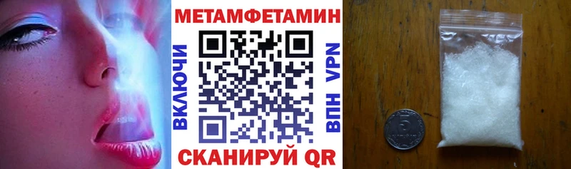 магазин  наркотиков  Беслан  Амфетамин Premium 