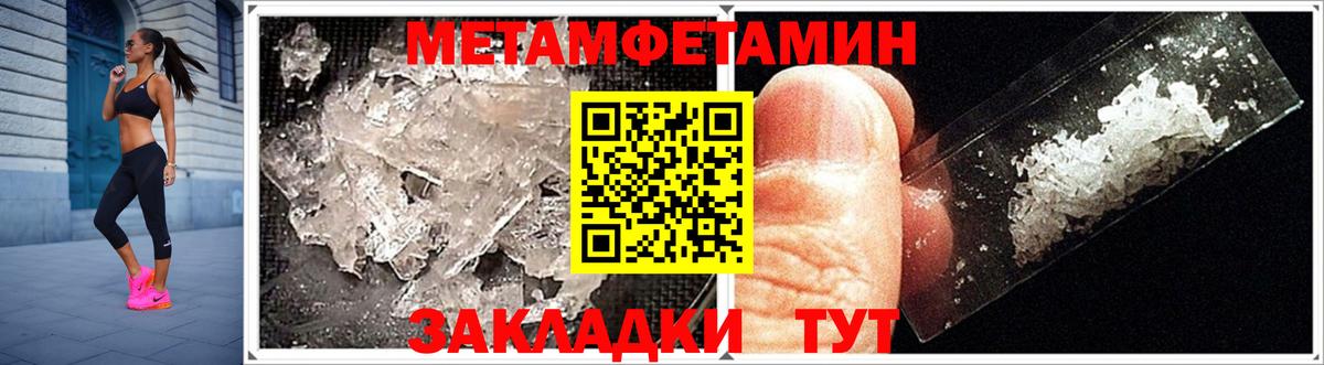 АМФЕТАМИН Premium Беслан