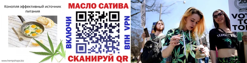 купить наркотик  площадка как зайти  Еда ТГК марихуана  Беслан 