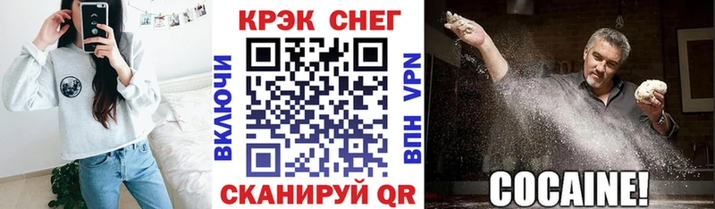 кракен сайт  Беслан  Кокаин 99% 