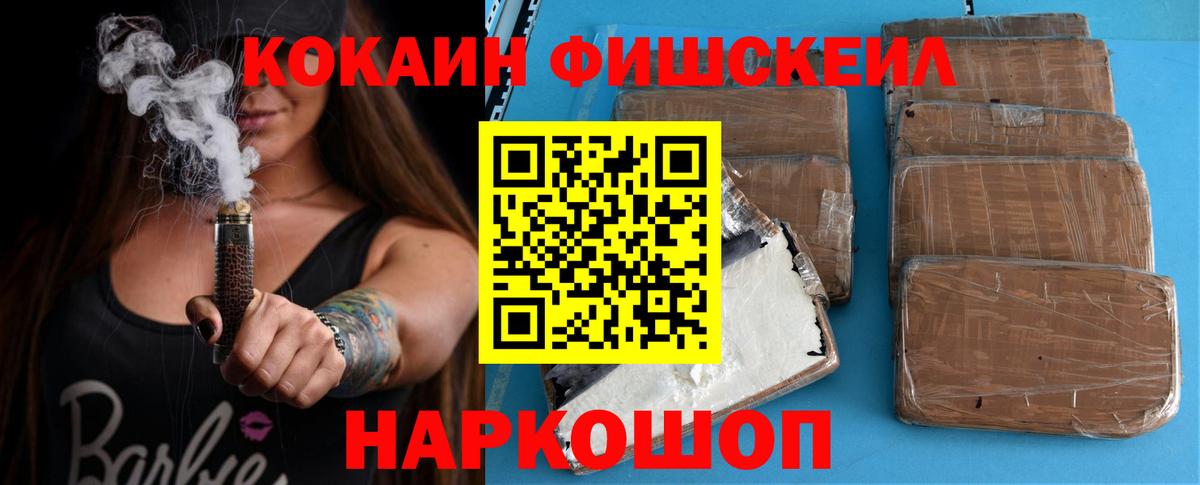 Кокаин Колумбийский  продажа наркотиков  Беслан  КОКАИН 98% 