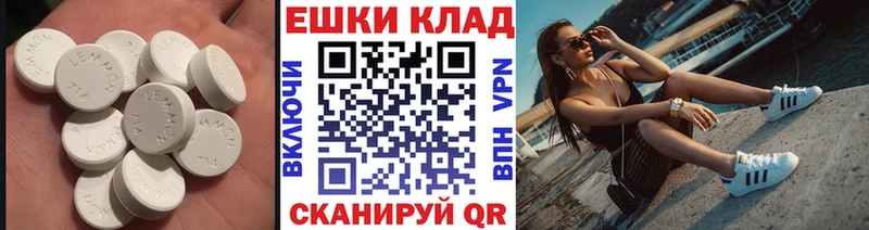 где продают наркотики Беслан Ecstasy Philipp Plein