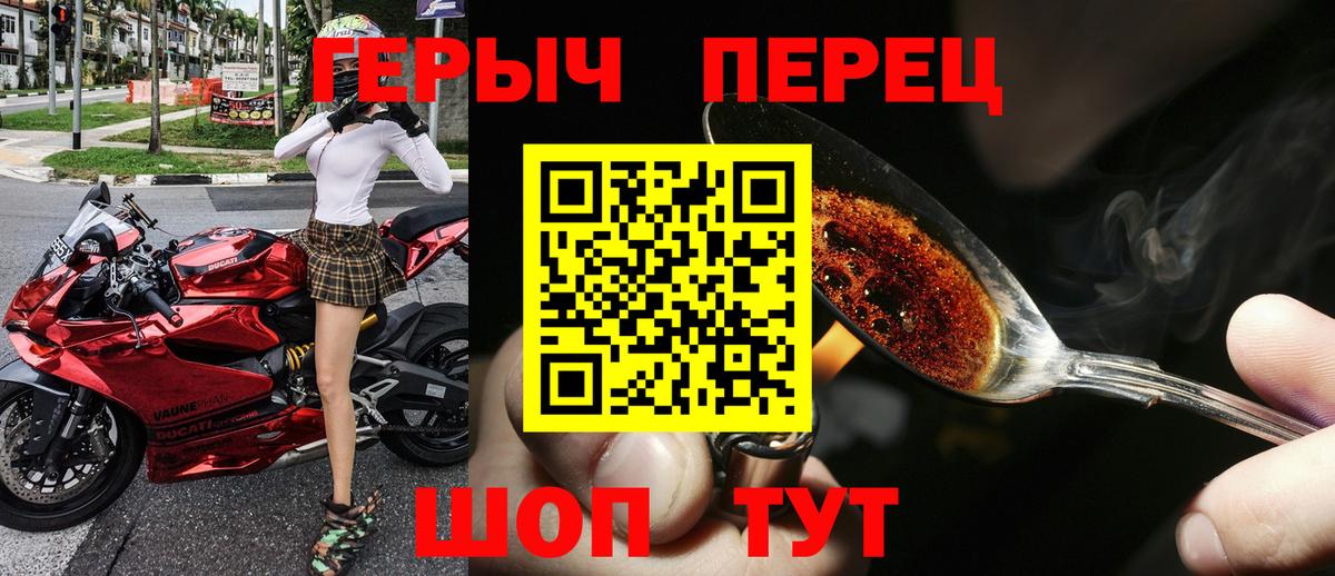 ГЕРОИН афганец Беслан