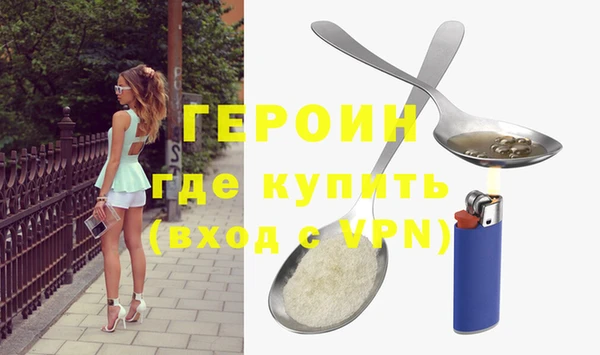тгк Красавино