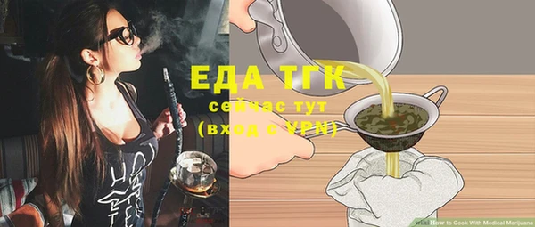 хмурый Шарыпово