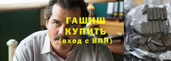 трава Чегем