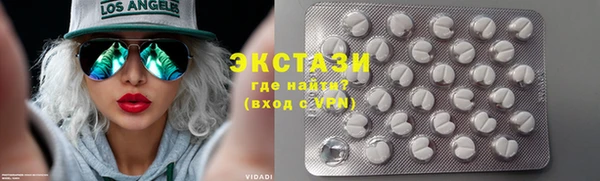 экстази Шали