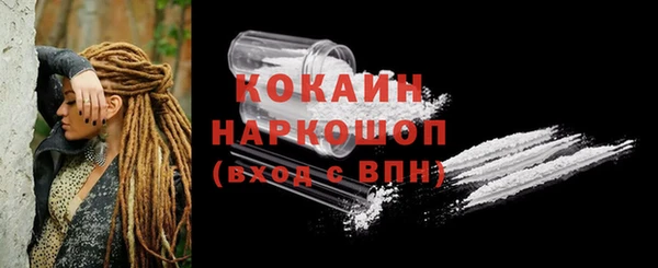 экстази Шали