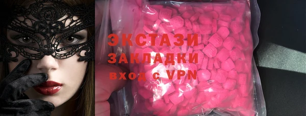 меф VHQ Чердынь