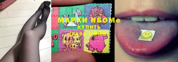 синтетический гашиш Невьянск