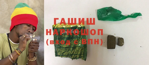 хмурый Шарыпово