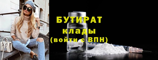 хмурый Шарыпово