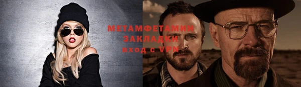 наркотики Шадринск