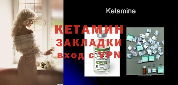 тгк Красавино