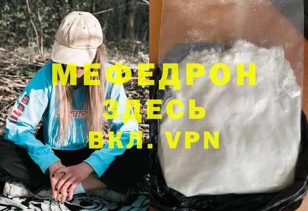 наркотики Шадринск