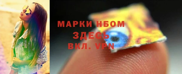мет Котовск