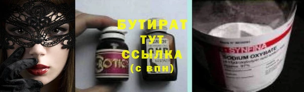 тгк Красавино