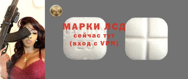 мет Котовск