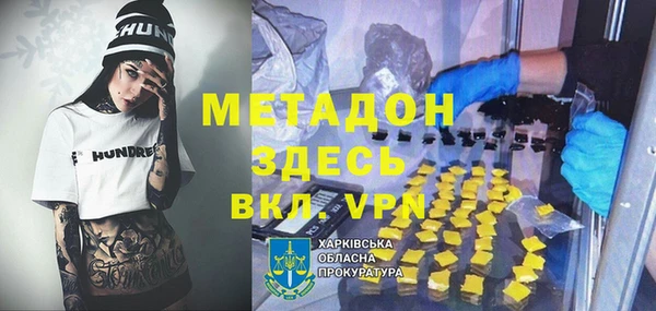 хмурый Шарыпово