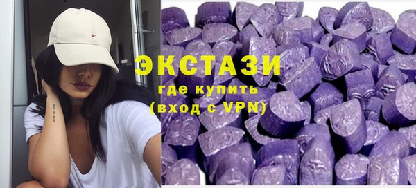 наркотики Шадринск