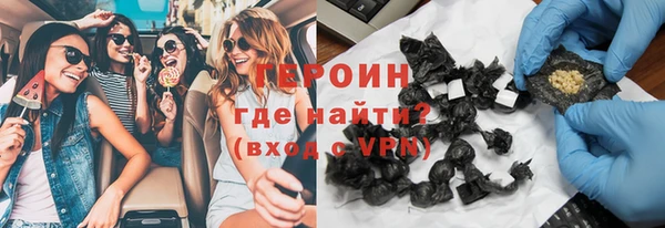 тгк Красавино