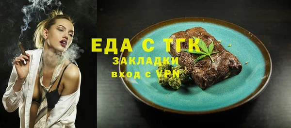 трава Невель