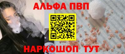 MDMA Premium VHQ Бийск