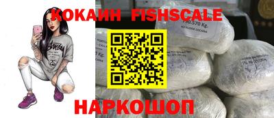гидра Берёзовский