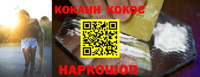 кристаллы Беслан