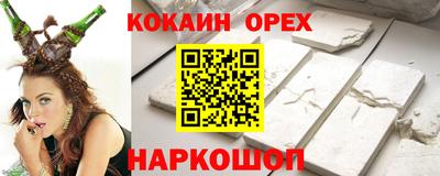 MDMA Premium VHQ Будённовск