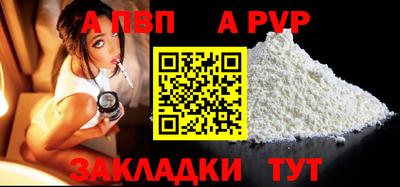 MDMA Premium VHQ Бийск