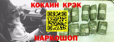 кристаллы Беслан