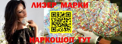 гидра Берёзовский