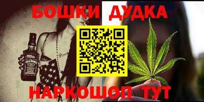 экстази Бугуруслан