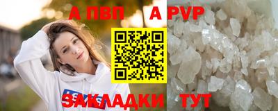 гидра Берёзовский