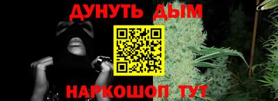 каннабис Бузулук