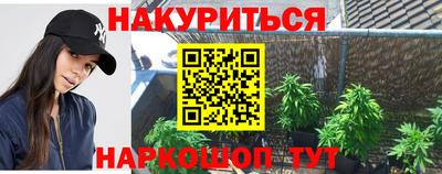 кристаллы Беслан