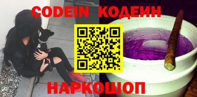 гидра Берёзовский