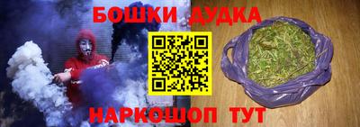 каннабис Бузулук