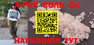 MDMA Premium VHQ Бийск