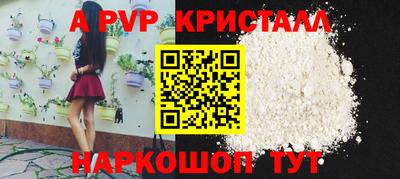 гидра Берёзовский
