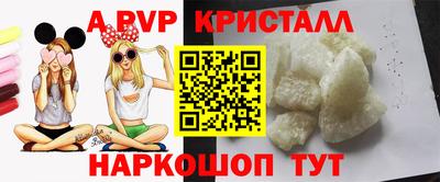 гидра Берёзовский