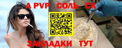 кристаллы Беслан