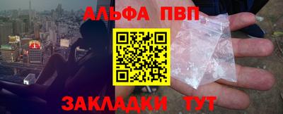 MDMA Premium VHQ Бийск