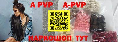 MDMA Premium VHQ Бийск