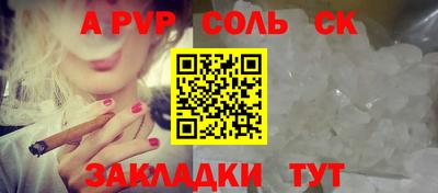 гидра Берёзовский