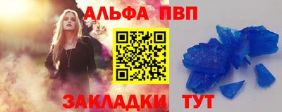 MDMA Premium VHQ Бийск