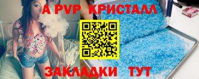 MDMA Premium VHQ Бийск