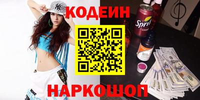 гидра Берёзовский